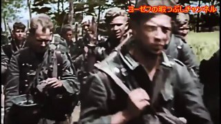 Ade Polenland　[ドイツ軍歌]　さらばポーランド