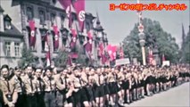 Auf, hebt unsre Fahnen [ナチス党歌] さあ我らの旗を揚げよ