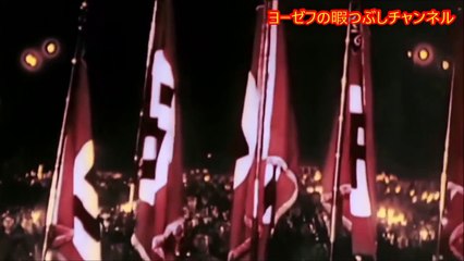 Das Volk steht auf [プロパガンダ映画OP] 民族は起ち上がる