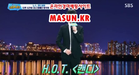 경마예상,오늘의경마 《《 MaSUN 쩜 KR 》》 검빛닷컴