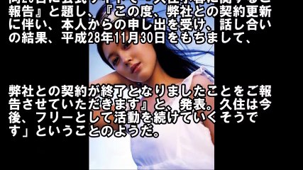 久住小春は『面倒くさい女』スタッフ・OGも敬遠、「モー娘。は踏み台」宣言やモデル転身の裏側【芸能おもクロ秘話ニュース】