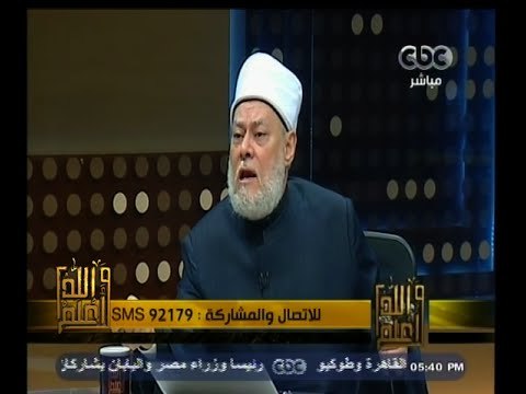 #والله_أعلم | د. علي جمعة : من قام برسم الصور المسيئة للرسول سفالة وجهل