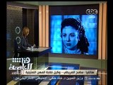 #هنا_العاصمة | الصريطي : لم يحدد بعد موعد تشييع جثمان الفنانة فاتن حمامة