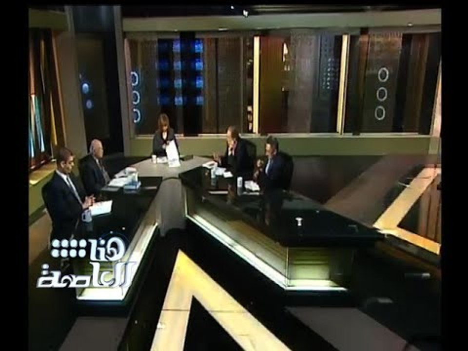 #هنا_العاصمة | مشروع قانون الاستثمار الموحد | الجزء الثاني