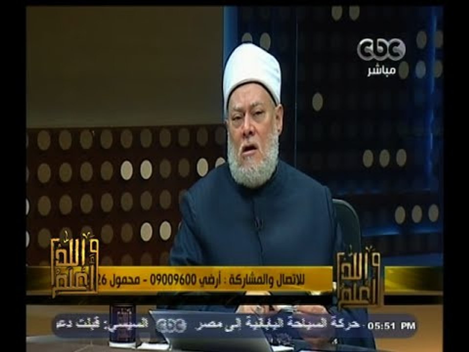 #والله_أعلم | د. علي جمعة : لا توجد دولة غربية...