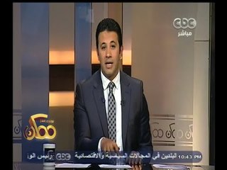 #ممكن | العالم اليوم | فرنسا .. اعتقال محتجز رهائن مكتب البريد