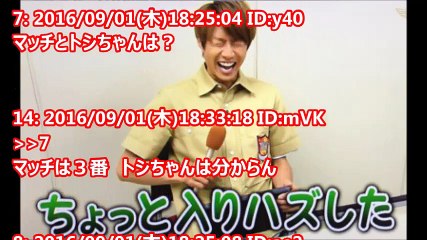 歌へたジャニーズ一覧にしたｗｗｗｗランキング…上手い人もいるね、たまに【芸能おもクロ秘話ニュース】