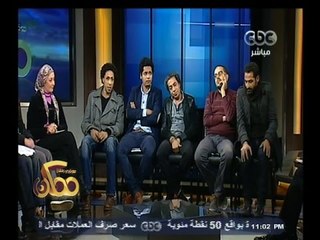 #ممكن | " الصحبجية " وشعر العامية في " ممكن " | الجزء الثاني