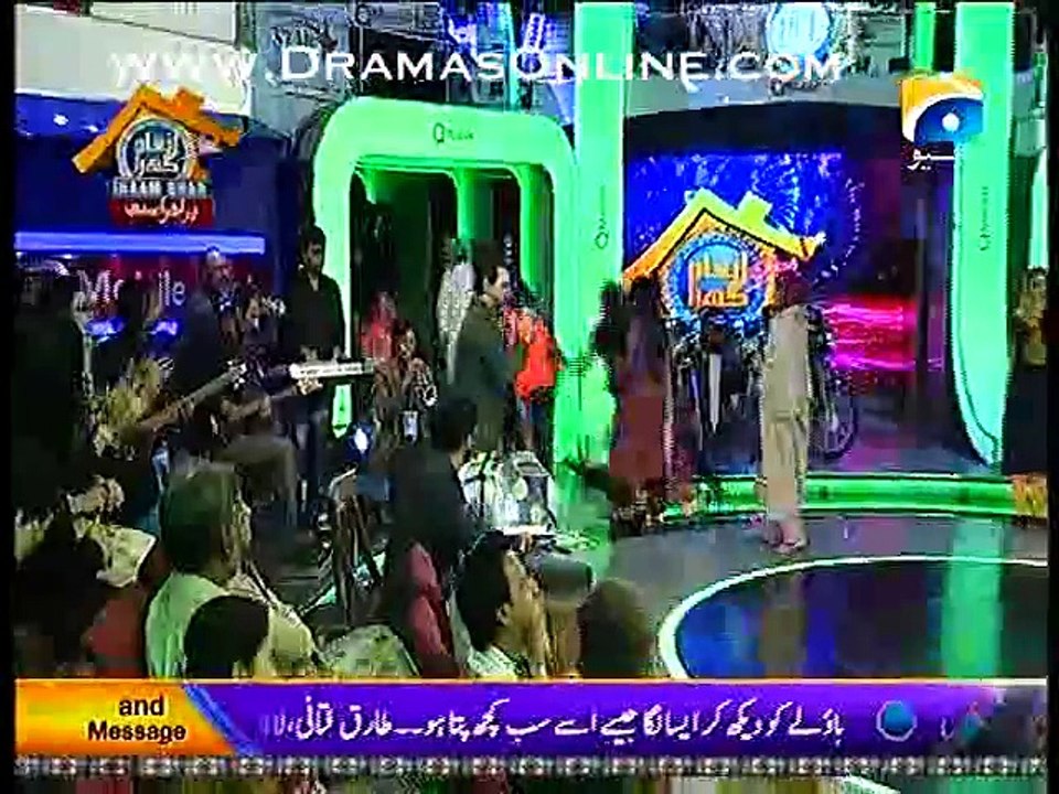 Inaam Ghar Plus p6