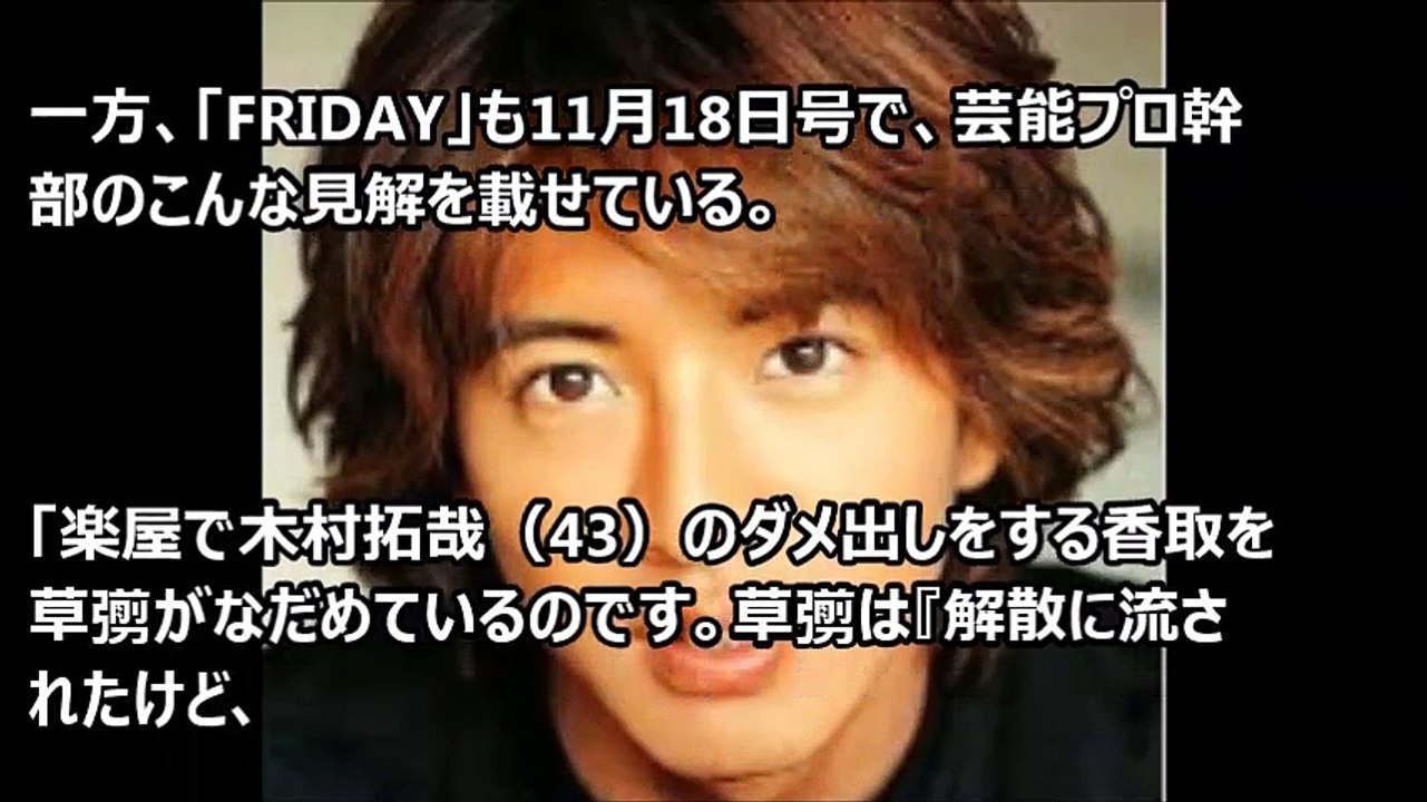 SMAP和解報道の中、キムタクだけ「嵐」レーベルに移籍！4人は一体どうなってしまうのか 【芸能おもクロ秘話ニュース】