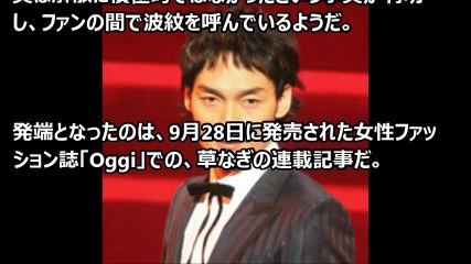 草なぎ剛の“SMAP愛”！「木村クンがいなきゃダメなんだ」20代女性モデルに漏らした言葉とは【芸能おもクロ秘話ニュース】