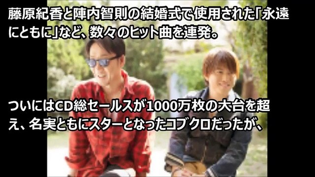 コブクロ黒田もクロだったｗ「地元のキャバ嬢」との不倫疑惑で小渕健太郎と共にW不倫かｗ【芸能おもクロ秘話ニュース】