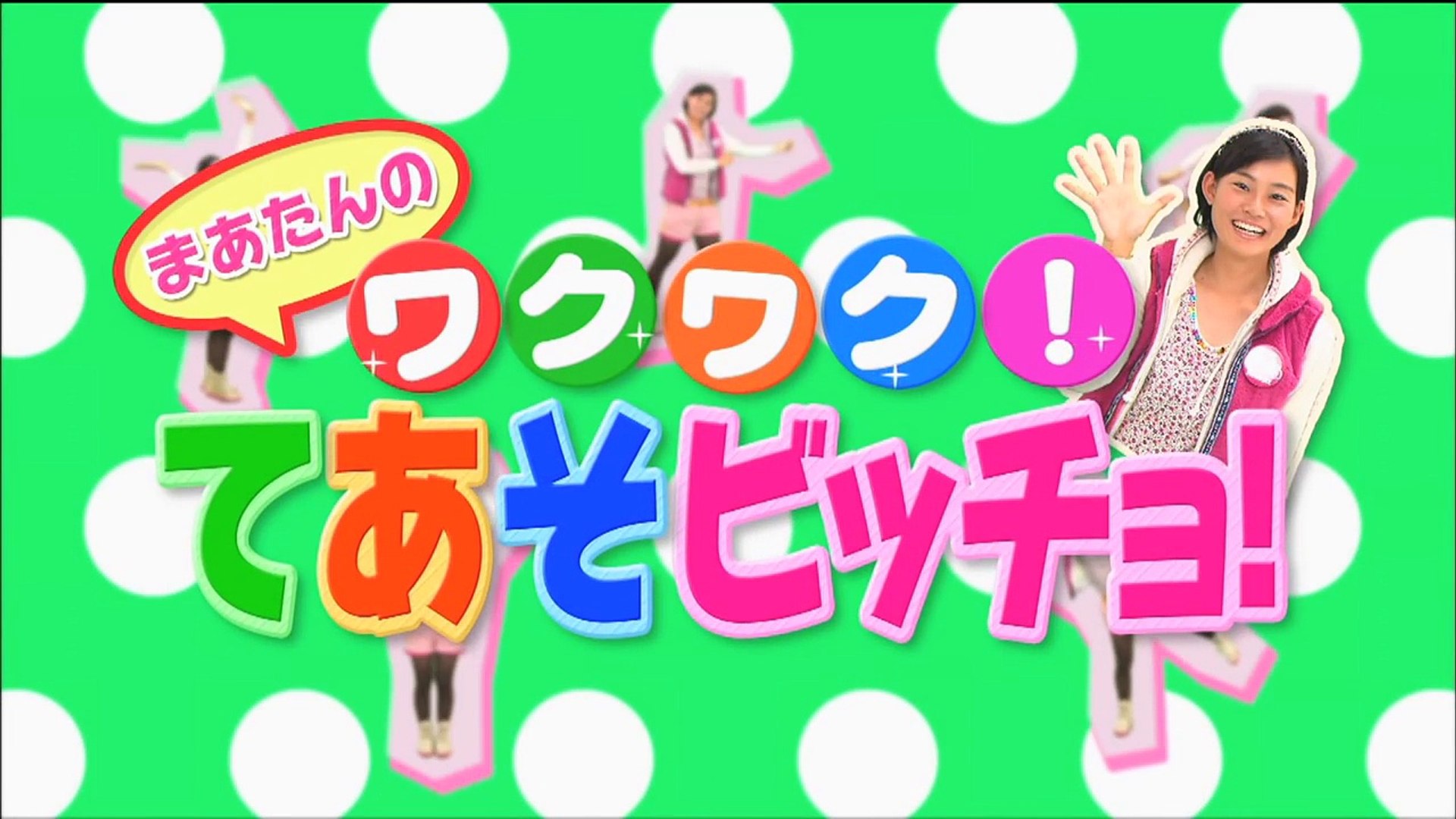 公式てあそび】おはなしゆびさん - Video Dailymotion 公式てあそび】おはなしゆびさん - Video Dailymotion