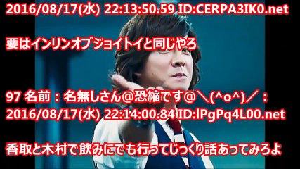 木村拓哉が「一人SMAP」結成へ！ 「あの頃の未来に 僕らは立っているのかな」【芸能おもクロ秘話ニュース】