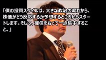 芸能界裏事情・壇蜜,保阪尚希ら副業で稼ぐ芸能人たち！本業より稼ぐ人も？不安定な芸能界で魅力の安定収入とは【芸能おもクロ秘話ニュース】