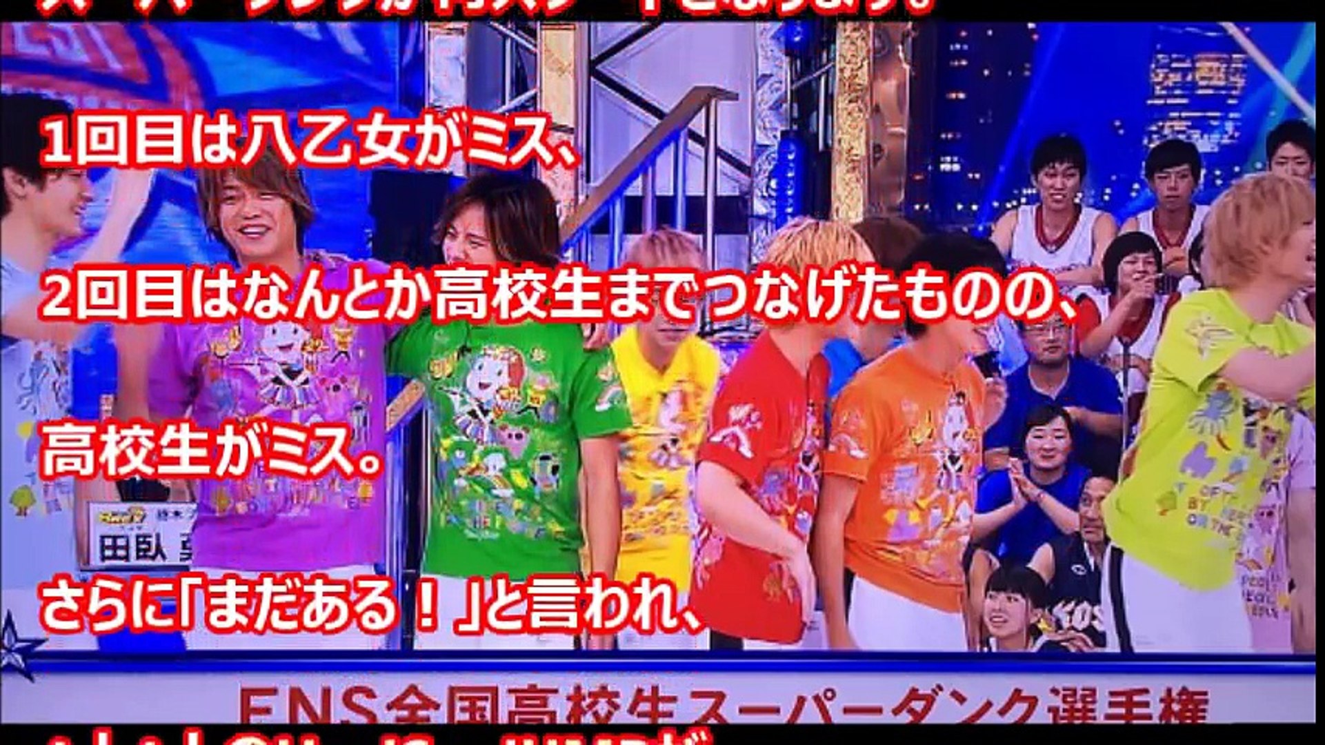 27時間テレビの演出にファン憤慨 Hey Say Jumpの戦犯扱い 芸能おもクロ秘話ニュース Video Dailymotion