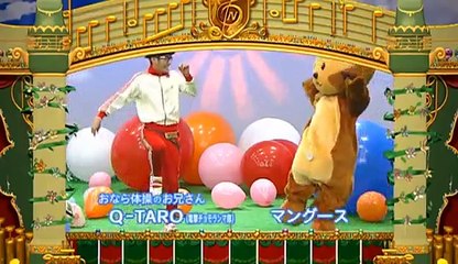 Programa Infantil Japones