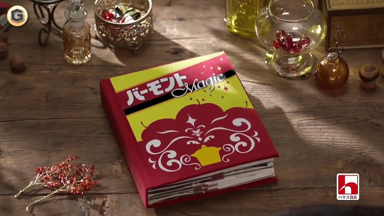 嵐 相葉雅紀 CM ハウス バーモントカレー 「冬もへっちゃら今年もよろしく」篇