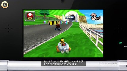 嵐 CM 任天堂 マリオカート7 「5人でプレイ」篇
