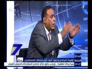 الساعة السابعة | محمد سليم : يجب على الحكومة تفهم مشاكل المواطن