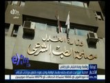 غرفة الأخبار | الداخلية : لا صحة لما تردد عن إلقاء القبض على الشاب الإيطالي قبل وفاته