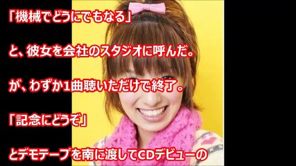 芸能界恐怖の過去・芸能人の語るも怖い消し去りたい黒歴史とは？仲間由紀恵、浜崎あゆみ、深津絵里、南明奈、沢尻エリカ他【芸能おもクロ秘話ニュース】