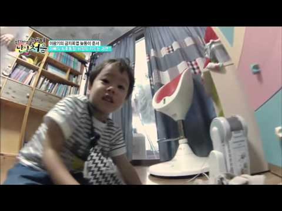 아빠의 최후통첩! 비장의 카드는 과연? [난생처음] 2회 20150920