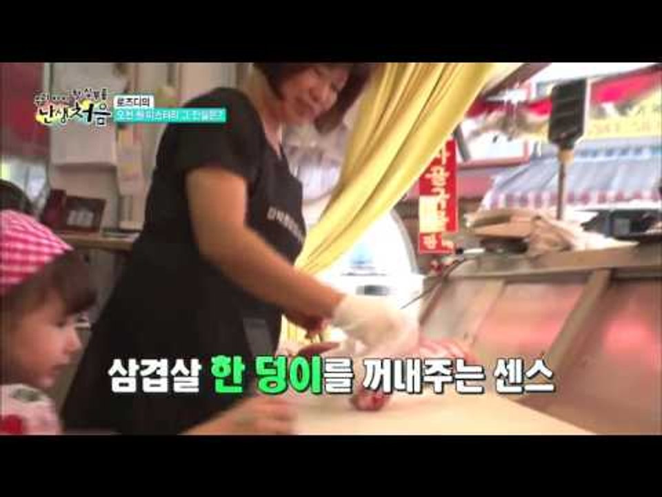 오천 원 미스터리 그 진실은? [난생처음] 2회 20150920