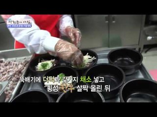 횡성 휴게소 이용 꿀팁! [광화문의 아침] 75회 20150921