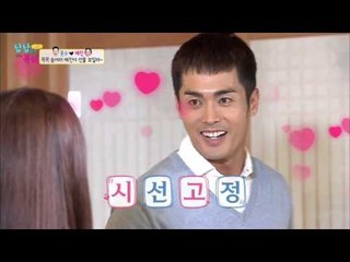 예진을 위한 종수의 숨은 선물 찾기! [남남북녀 시즌2] 10회 20150918