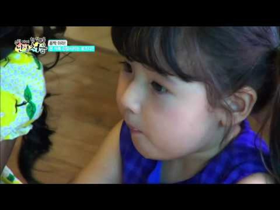 로즈디의 유별난 성격?  [난생처음] 2회 20150920