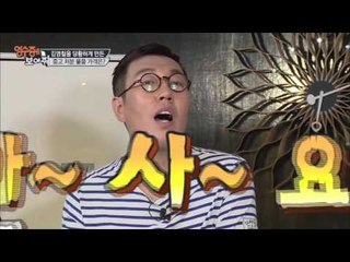 이규한, 중고거래 하다가 작두 타다?! [영수증을 보여줘] 2회 20150918