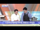 찜기로 만드는 초 간단 케이크 [광화문의 아침] 75회 20150921
