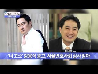 김현중 측 아이에게 책임 다할 것 [광화문의 아침] 74회 20150918
