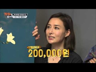 이규한이 알려주는 중고거래 TIP !! [영수증을 보여줘] 2회 20150918