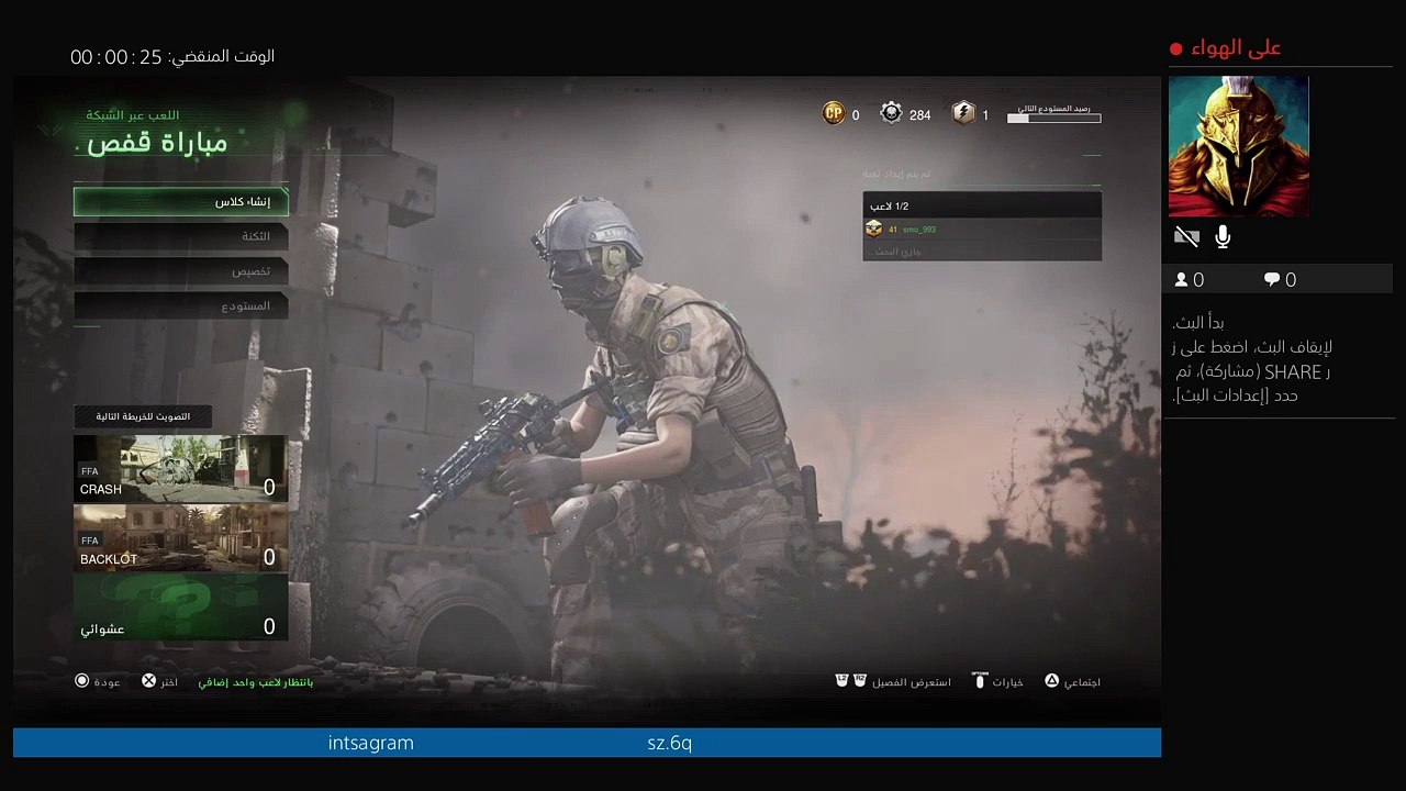 Cod 4 اول مقطع بل قناه (11)