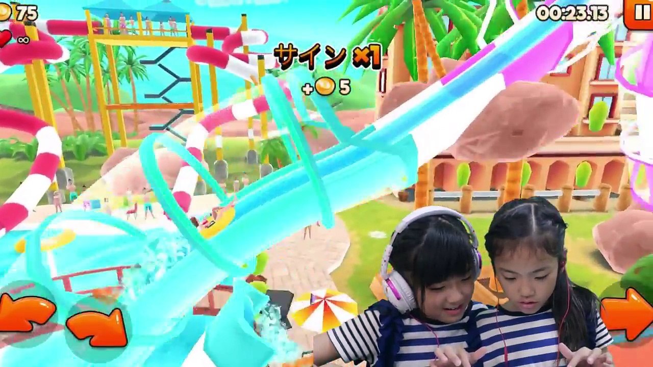 クレイジーなウォータースライダー！アップヒルラッシュ