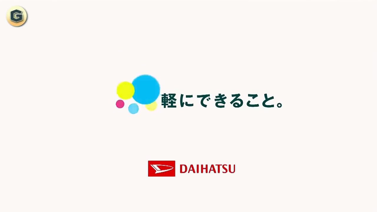 北乃きい ダイハツ CM タントエグゼ 「晴れの日の父」篇