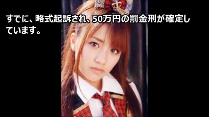 沢尻エリカ,菅野美穂,伊藤英明 芸能人の過去・裏事情・黒歴史を暴露！槇原敬之常盤貴子高橋みなみほか【芸能おもクロ秘話ニュース】