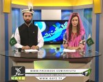 Ahwal-e-Gilgit Baltistan ( 16-05-2017 )