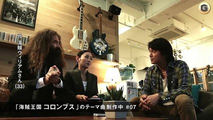 福山雅治 CM GREE 海賊王国コロンブス②