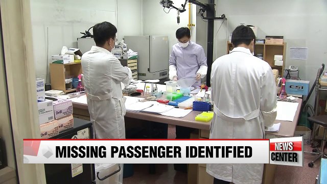 Bone found near site of Sewol-ho ferry sinking confirmed as missing passenger