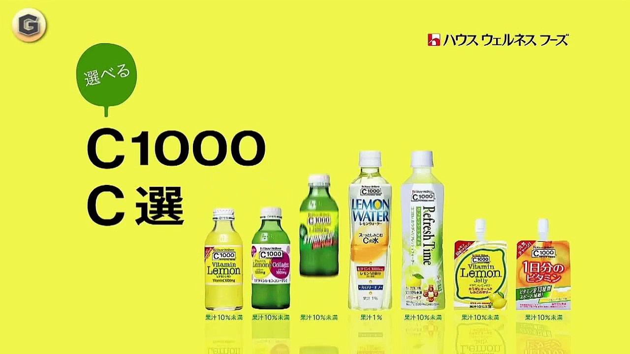多部未華子 CM C1000タケダ ビタミンレモン 「冬の3習慣」篇