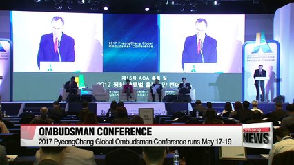 2017 PyeongChang Global Ombudsman Conference Kicks Off