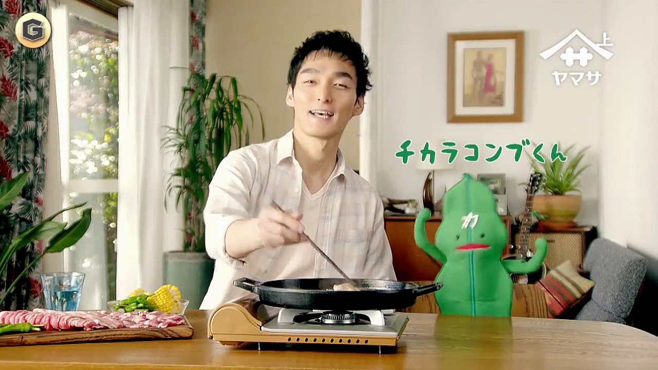 草彅剛 CM ヤマサ 昆布ぽん酢 「コブウマ～」篇