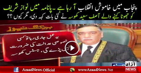 Asif Saeed Khosa Dangerous Remarks