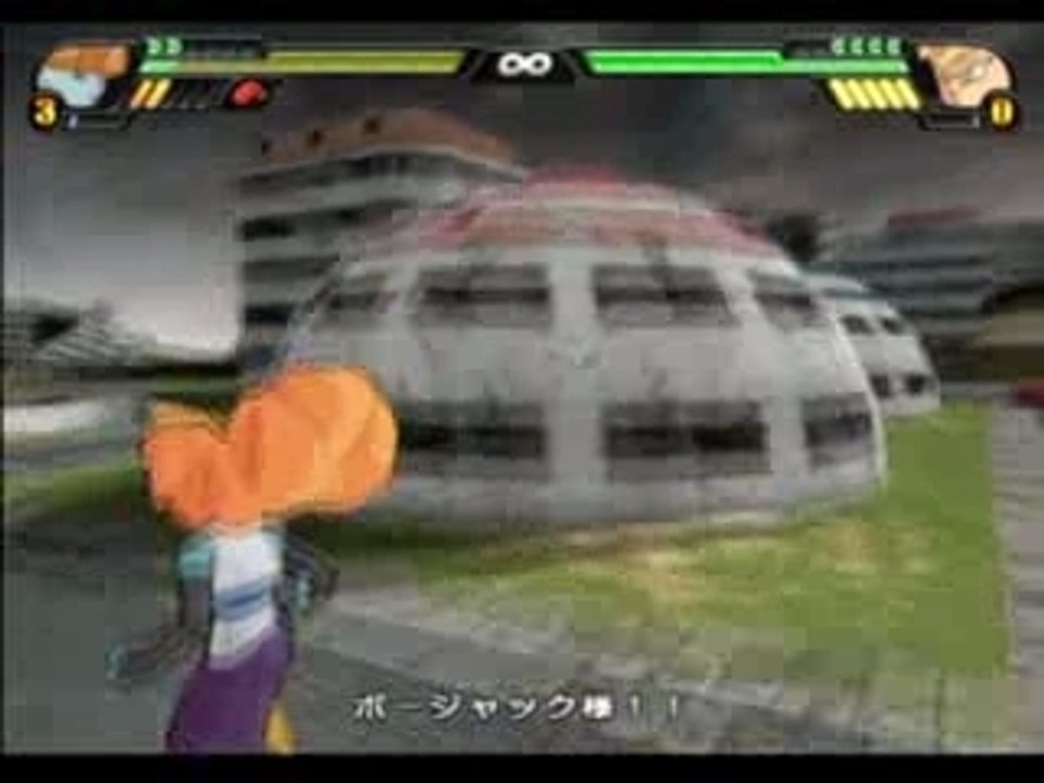 Sparking Meteor - Bojack