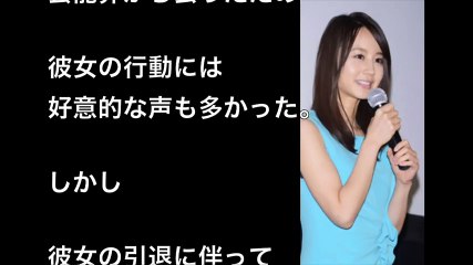【堀北真希】の元マネージャーが【ハンパない性悪女】だった!? 関係者から【非難殺到】【もう芸能界に居場所なし】