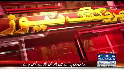 Asif Saeed Khosa Dangerous Remarks