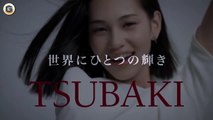 水原希子 CM 資生堂 TSUBAKI 「グラマラスな艶②」